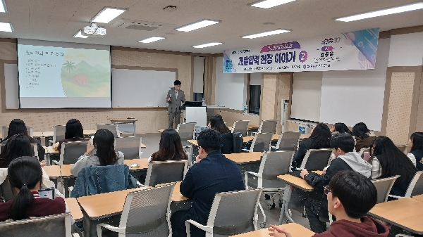 강동윤 KIDC 과장 특강(11/13 목) 대표이미지