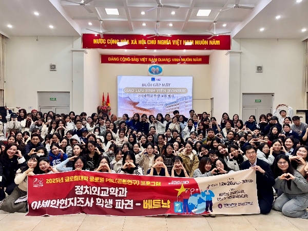 베트남 하노이 아세안현지조사 학생 파견 대표이미지