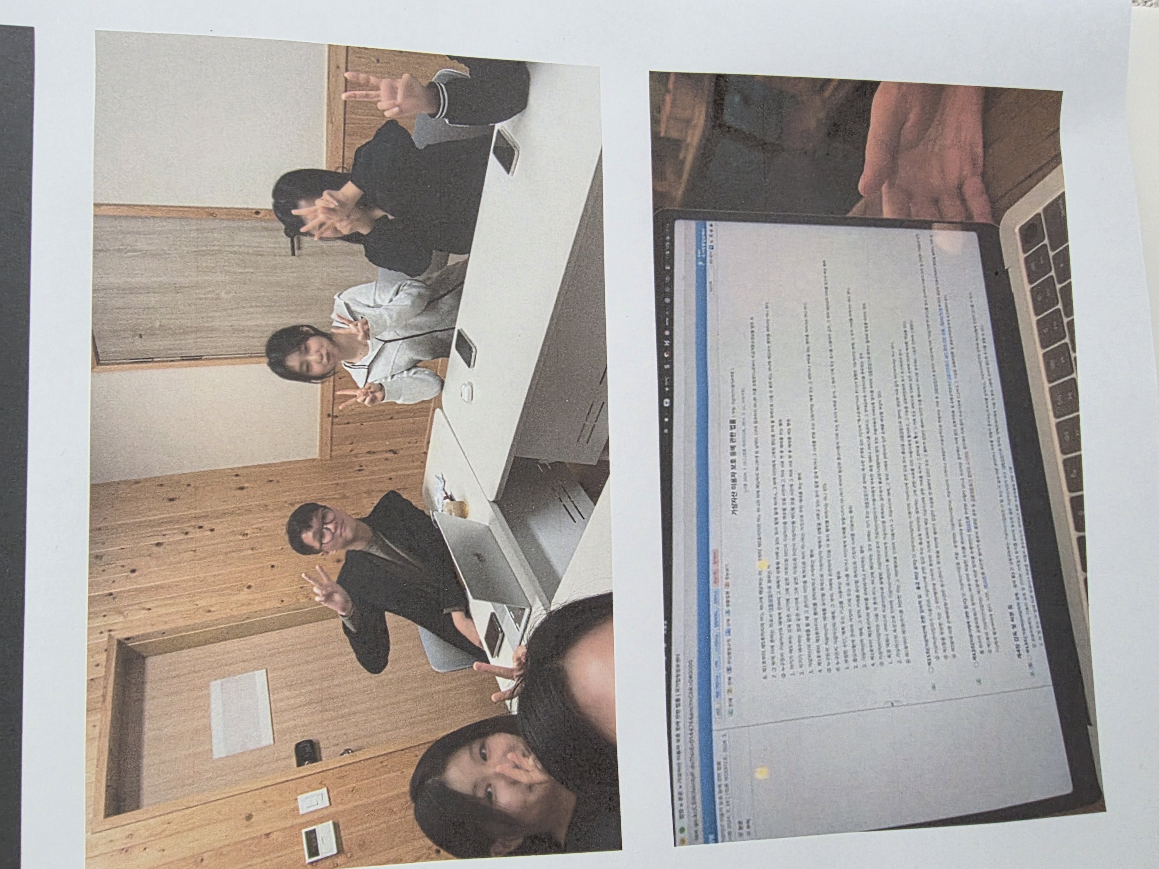 고등학생 창의 탐구활동 멘토링 지도 2번째 첨부파일 이미지