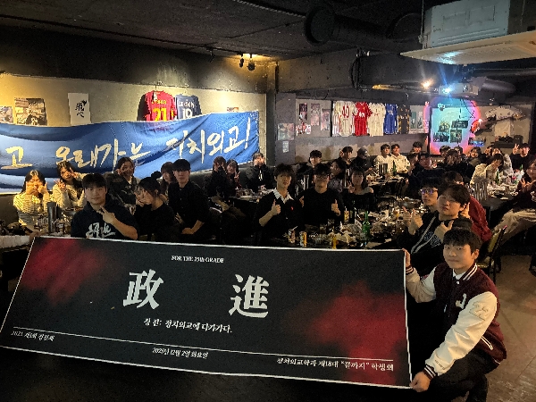 제1회 정진제 개최(12/2/화) 대표이미지