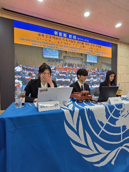 솔내 모의국제기구회의 지도 및 운영 대표이미지
