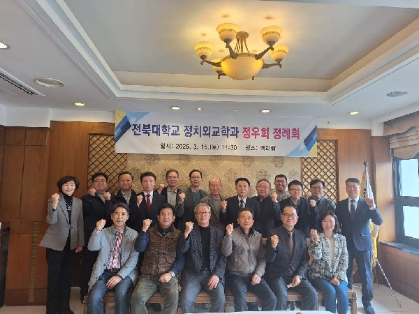 2025년 3월 정우회 정례회(25.03.15) 대표이미지