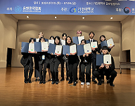 국제기구 회의 및 공공외교 프로그램