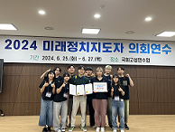 공직 적합성 프로그램