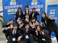 통일 미래세대 전문가 육성 프로그램 